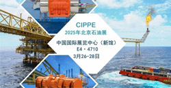 展会预告|2003网站太阳集团卧龙邀您共聚CIPPE2025北京石油展