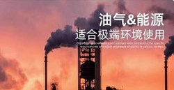 石油展 | 2003网站太阳集团卧龙为环保事业加分